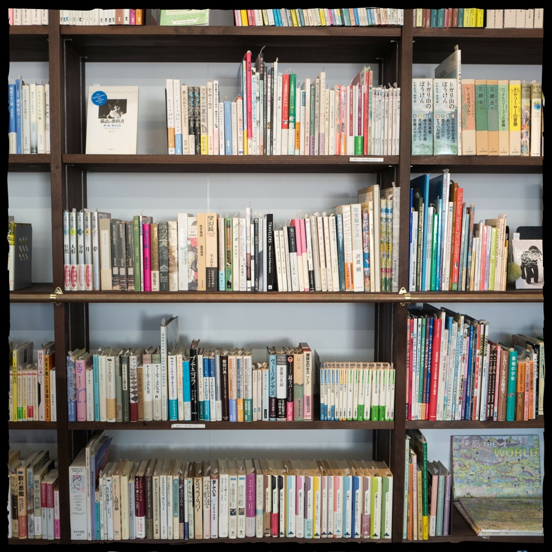 wc library